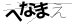 CAPTCHA