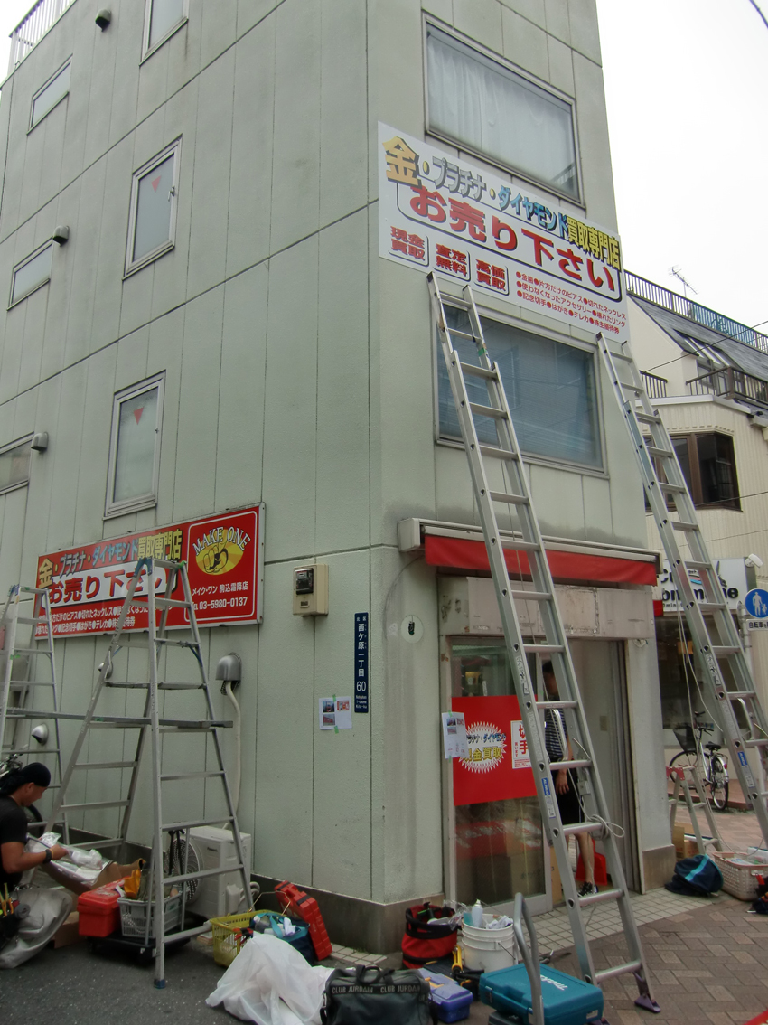 店舗看板窓ガラス文字入れ埼玉県ロータスサイン