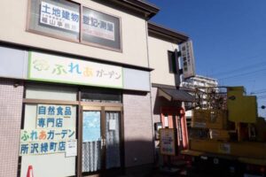 埼玉県所沢市看板撤去
