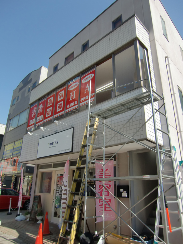 看板施工足場組立施工埼玉県入間市