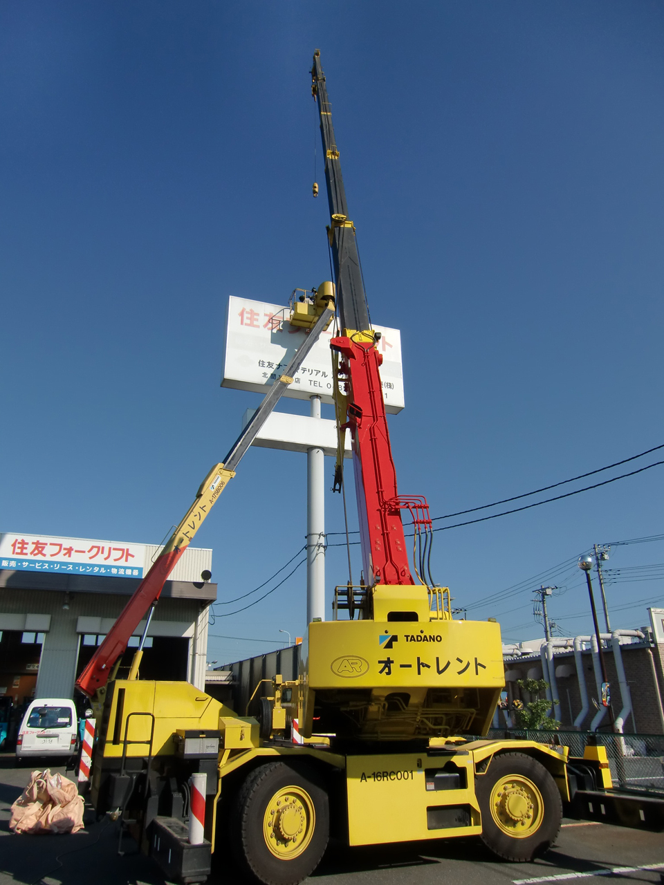 大型看板撤去埼玉県白岡市