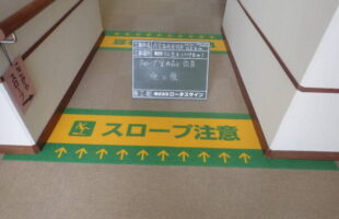 埼玉県蓮田市タイルカーペット印刷施工