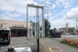 埼玉県坂戸市看板撤去