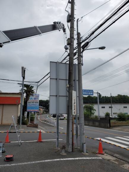 埼玉県看板撤去