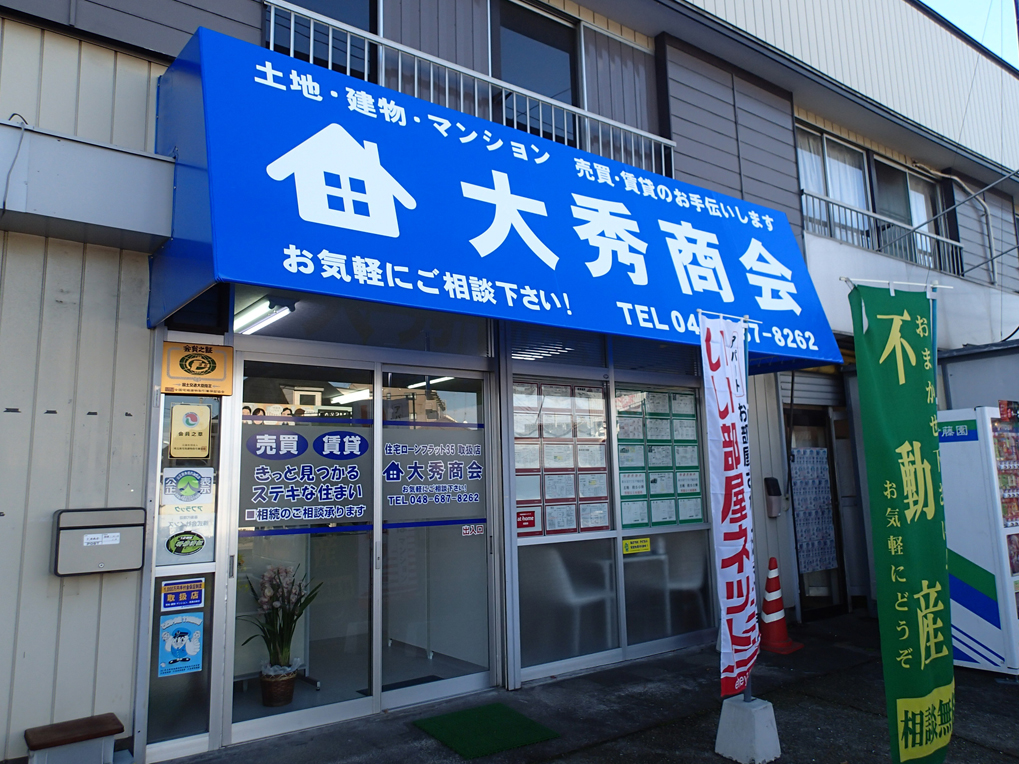 雨よけ・日除けテント完成埼玉県さいたま市