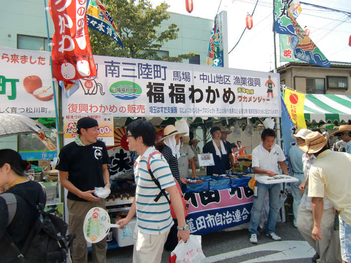 ブース取付イベント看板