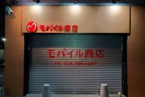 シャッター電話番号と店名文字入れ