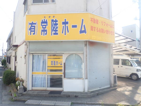 看板文字消し施工前　埼玉県川口市