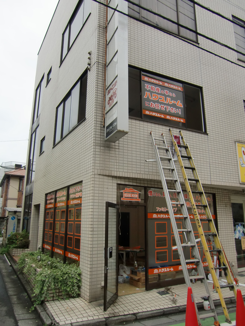 2階窓ガラス文字入れ　埼玉県鶴ヶ島市