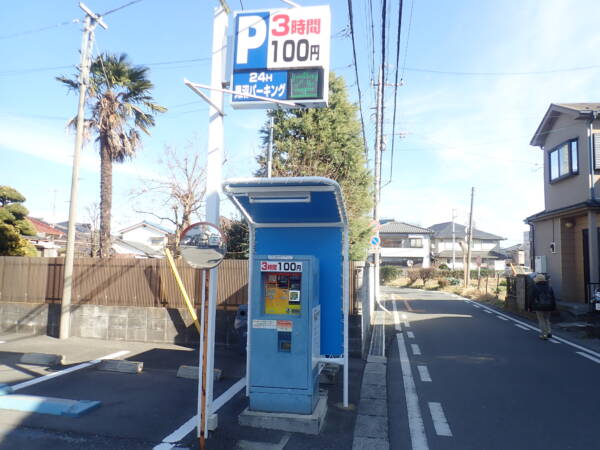 精算機テント埼玉県