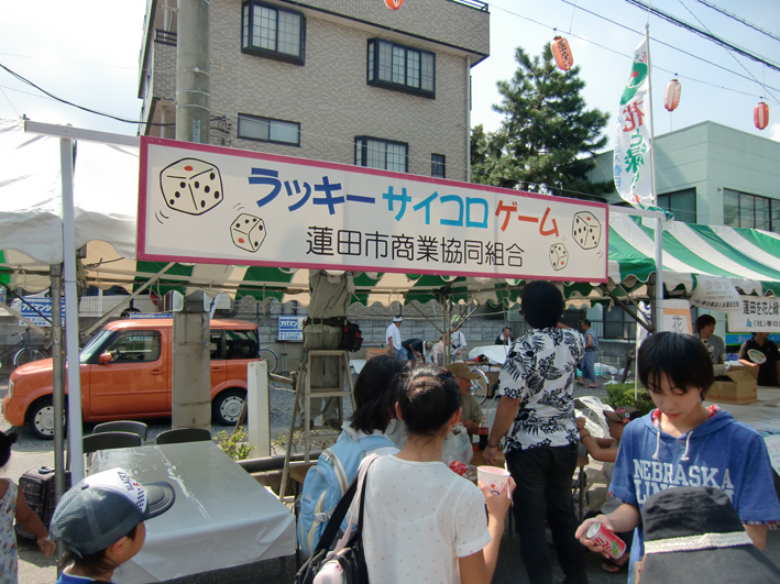 イベント看板製作・取付埼玉県蓮田市