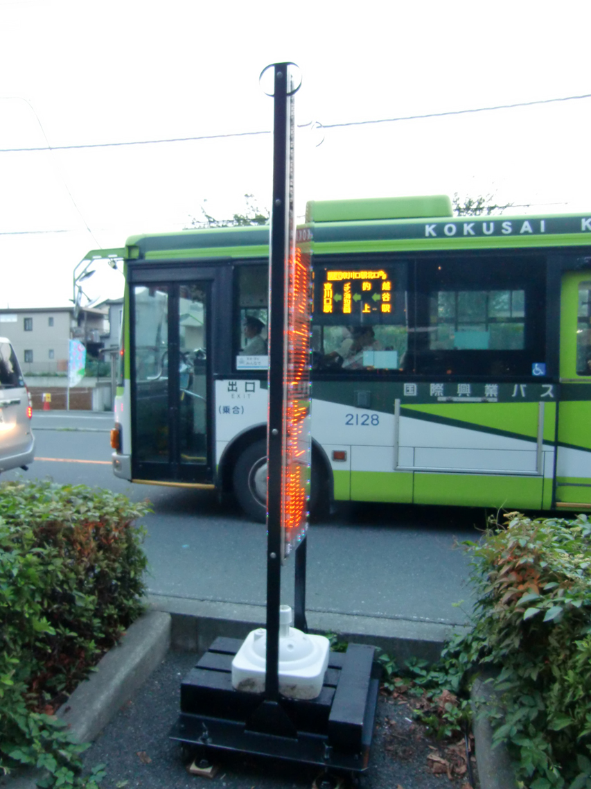 電光LED表示看板(両面)埼玉県さいたま市