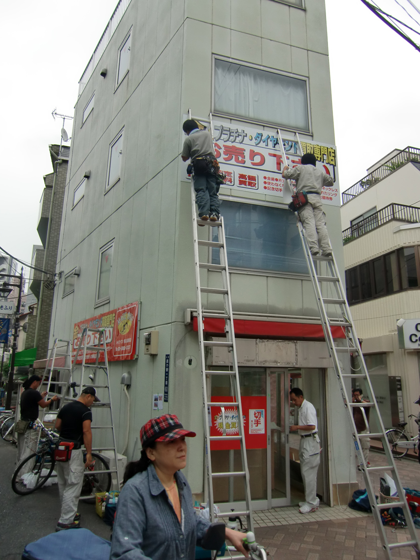 店舗看板壁面看板製作取付埼玉県ロータスサイン