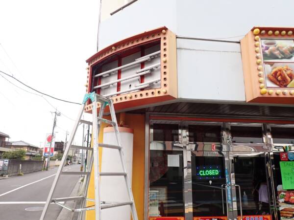 埼玉県さいたま市大宮区看板施工中