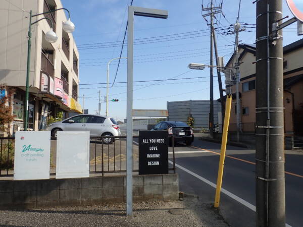 賃貸テナント常設看板支柱 埼玉県蓮田市