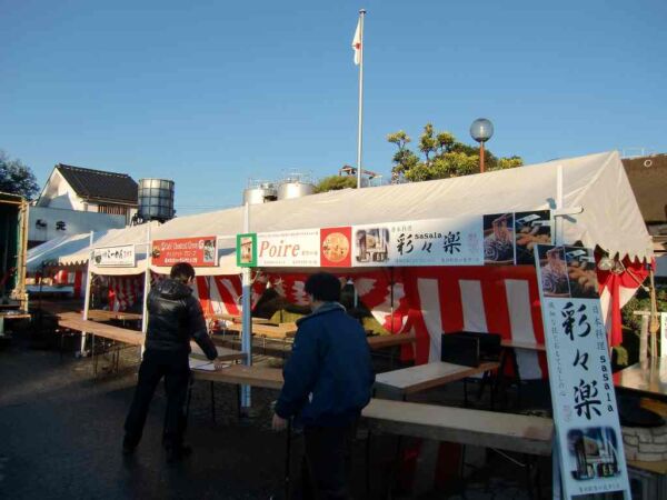 イベント店舗看板　埼玉県蓮田市