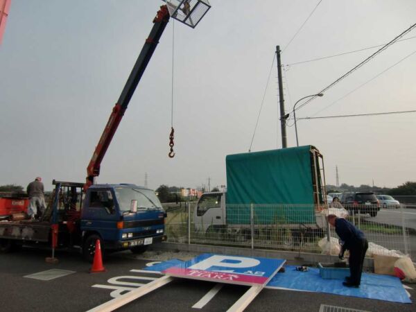 鉄骨支柱枠に看板を取付