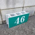 駐車場番号看板埼玉県